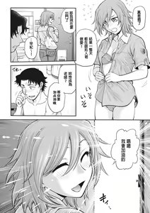 Page 6 of Chokyo Soudanshitsu | 调教相谈室 - preview thumbnail