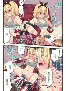 Page 5 of Clitoris Taikyuu Kunren - preview thumbnail