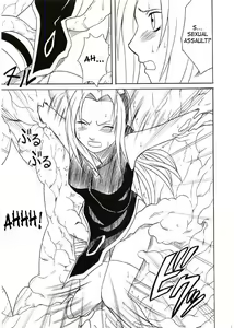 Page 56 of Uzumaki Hanataba - preview thumbnail