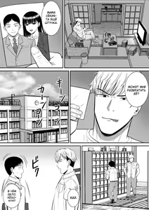 Page 12 of Ijimekko ni Haha o Netorareta Hanashi Dare ka Kikitai? | Кто-нибудь хочет услышать историю о том, как один хулиган соблазнил мою маму? - preview thumbnail