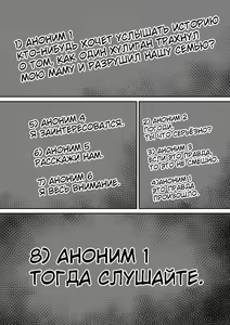 Page 2 of Ijimekko ni Haha o Netorareta Hanashi Dare ka Kikitai? | Кто-нибудь хочет услышать историю о том, как один хулиган соблазнил мою маму? - preview thumbnail