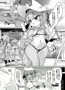 Page 2 of Mesugaki Kemo Loli Himeka-chan ga Lolicon Oji-san nanka ni Makeru Wake ga Nai!! 2 - preview thumbnail
