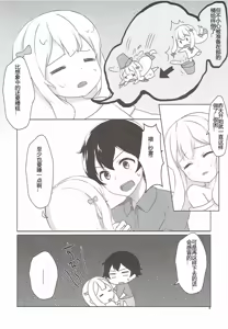 Page 6 of Ani to Ofuro to Imouto to. - preview thumbnail