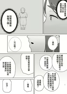 Page 40 of 9 - preview thumbnail