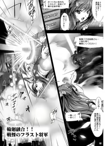 Page 15 of Choukou Tenshi Escalayer R Official Fanbook  Reboot - preview thumbnail