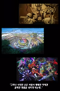 Page 3 of Soul Fighters - preview thumbnail