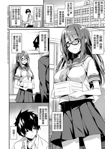 Page 153 of Oyako Shouaku (decensored) - preview thumbnail
