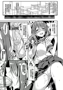Page 160 of Oyako Shouaku (decensored) - preview thumbnail