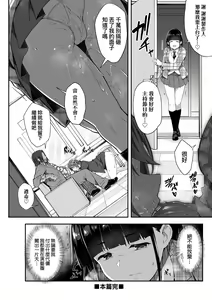 Page 45 of Oyako Shouaku (decensored) - preview thumbnail
