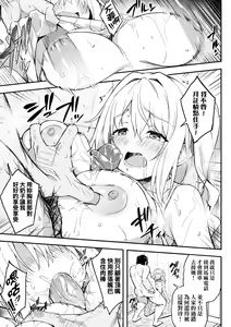 Page 58 of Oyako Shouaku (decensored) - preview thumbnail
