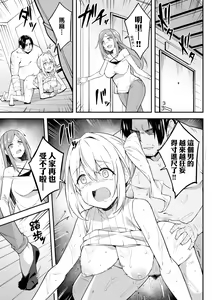 Page 64 of Oyako Shouaku (decensored) - preview thumbnail