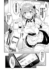 Page 75 of Oyako Shouaku (decensored) - preview thumbnail