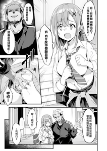 Page 78 of Oyako Shouaku (decensored) - preview thumbnail