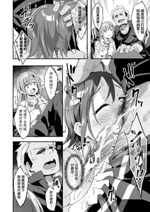 Page 85 of Oyako Shouaku (decensored) - preview thumbnail