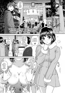 Page 155 of Koyoi, Tsuma ga Sarasarete... - preview thumbnail