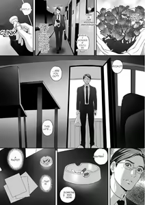Page 78 of Koyoi, Tsuma ga Sarasarete... - preview thumbnail