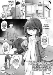 Page 71 of Motto Ippai Furetakute 1-5, 11 - preview thumbnail