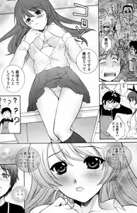 Page 12 of Dorobou Usagi ni Goyoujin - preview thumbnail