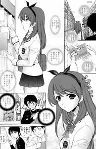 Page 2 of Dorobou Usagi ni Goyoujin - preview thumbnail