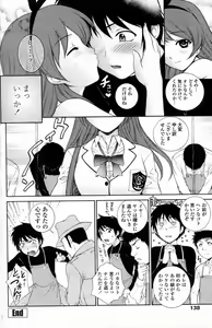 Page 24 of Dorobou Usagi ni Goyoujin - preview thumbnail