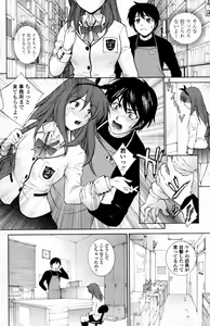 Page 4 of Dorobou Usagi ni Goyoujin - preview thumbnail