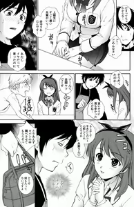 Page 5 of Dorobou Usagi ni Goyoujin - preview thumbnail