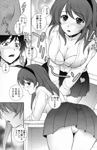Page 7 of Dorobou Usagi ni Goyoujin - preview thumbnail