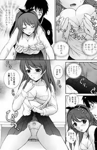 Page 9 of Dorobou Usagi ni Goyoujin - preview thumbnail