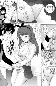 Page 10 of Dorobou Usagi ni Goyoujin - preview thumbnail
