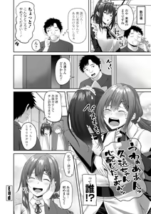 Page 126 of Incest Days - preview thumbnail