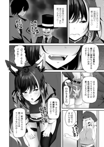 Page 168 of Incest Days - preview thumbnail
