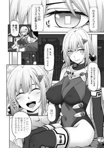 Page 190 of Incest Days - preview thumbnail