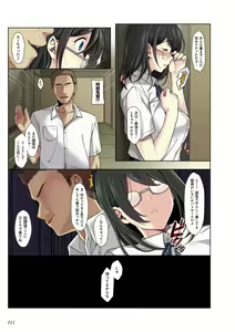 Page 11 of kanojo no okashita AYAMACHI ~Anata o Mamoru Tame datta noni~ - preview thumbnail