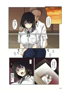 Page 12 of kanojo no okashita AYAMACHI ~Anata o Mamoru Tame datta noni~ - preview thumbnail