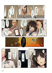 Page 13 of kanojo no okashita AYAMACHI ~Anata o Mamoru Tame datta noni~ - preview thumbnail
