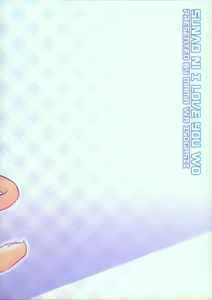Page 22 of 大胆说出爱 - preview thumbnail
