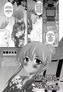 Hanamaki Kaeru misc — hentai manga cover on Fhentai