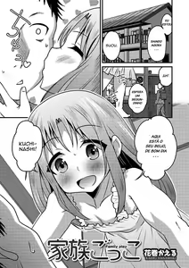 Page 111 of Hanamaki Kaeru misc - preview thumbnail
