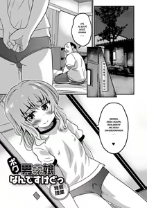 Page 143 of Hanamaki Kaeru misc - preview thumbnail