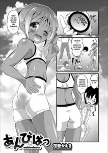 Page 25 of Hanamaki Kaeru misc - preview thumbnail