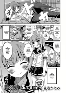 Page 75 of Hanamaki Kaeru misc - preview thumbnail