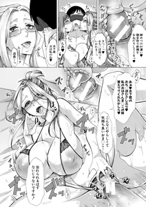 Page 61 of Tsuma-tachi no Sukebe Doki - preview thumbnail