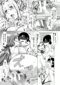Page 62 of Tsuma-tachi no Sukebe Doki - preview thumbnail