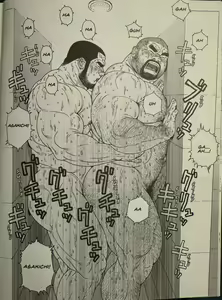 Page 13 of Two Hoses - preview thumbnail