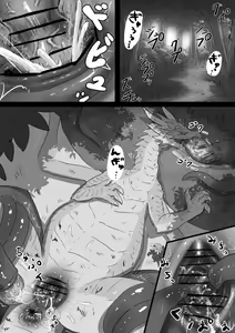 Page 581 of Den [torihasiden] only NSFW - preview thumbnail
