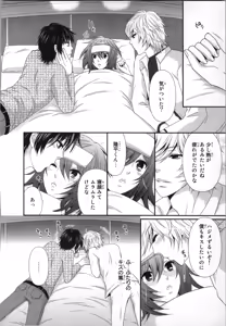 Page 44 of Ageman Shuugokusen 2 - preview thumbnail