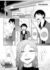 Page 20 of Shinya Beit mo Ii Mon da?! | Нічна зміна, може бути дуже приємною! - preview thumbnail
