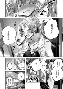 Page 26 of 鰐ヶ丘学園女子水泳部1-4 - preview thumbnail