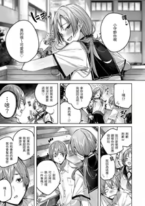 Page 29 of 鰐ヶ丘学園女子水泳部1-4 - preview thumbnail