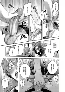 Page 81 of 鰐ヶ丘学園女子水泳部1-4 - preview thumbnail